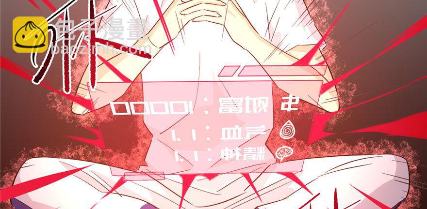 004 爸妈支持你考武科124