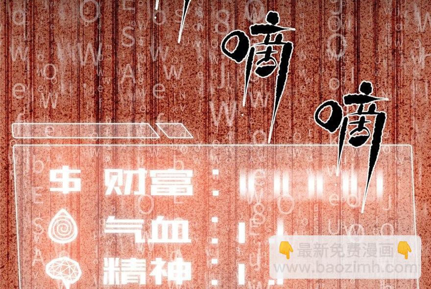 004 爸妈支持你考武科127