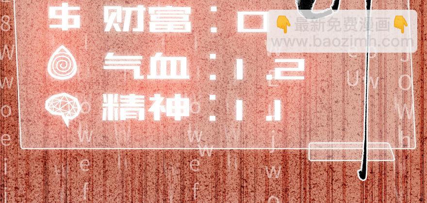 004 爸妈支持你考武科130