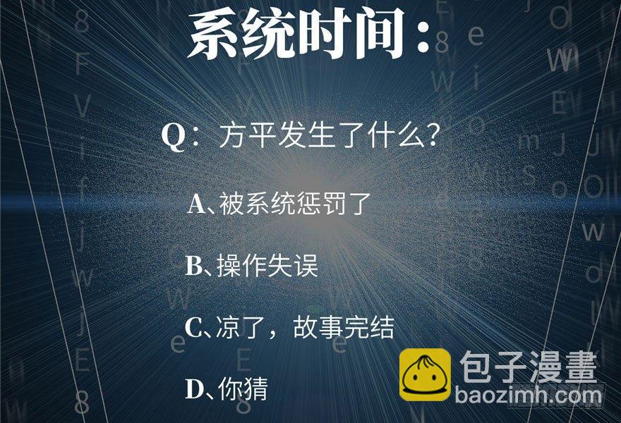 004 爸妈支持你考武科146