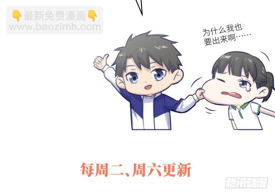 004 爸妈支持你考武科149