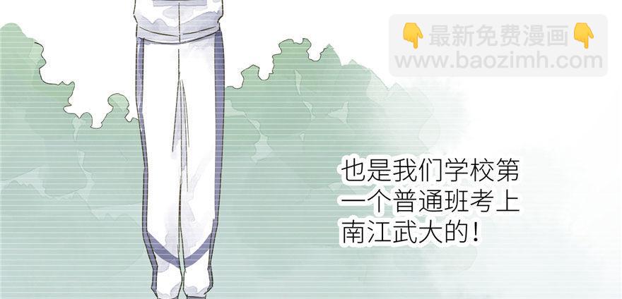 004 爸妈支持你考武科27