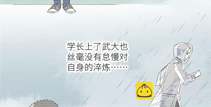 004 爸妈支持你考武科28