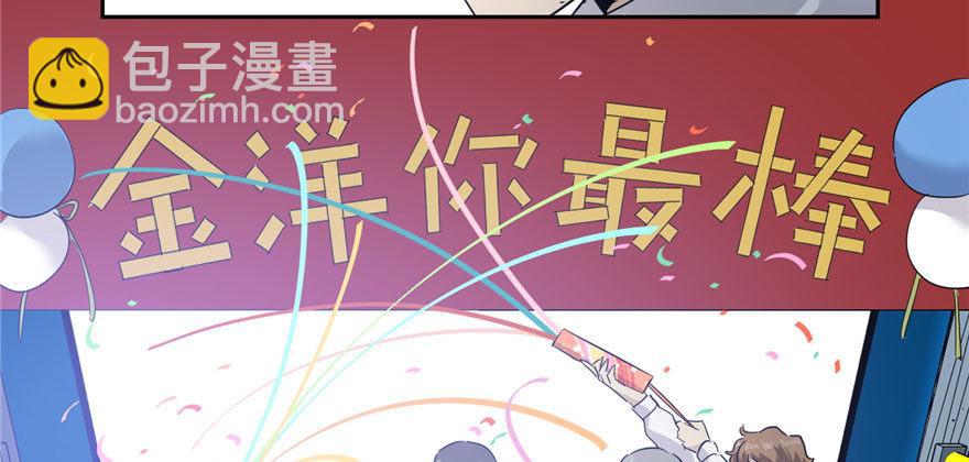 004 爸妈支持你考武科37