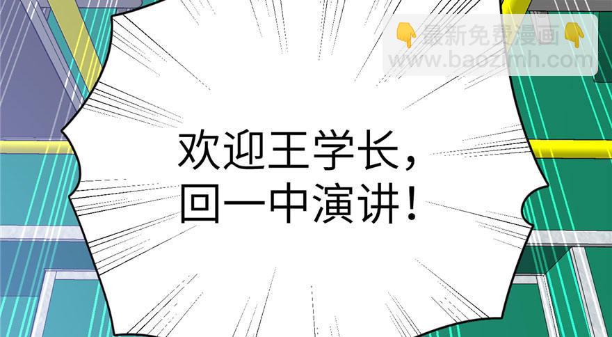 004 爸妈支持你考武科40