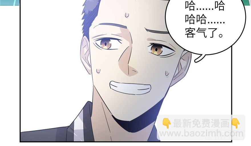 004 爸妈支持你考武科42