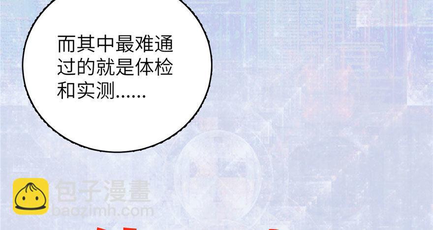 004 爸妈支持你考武科54