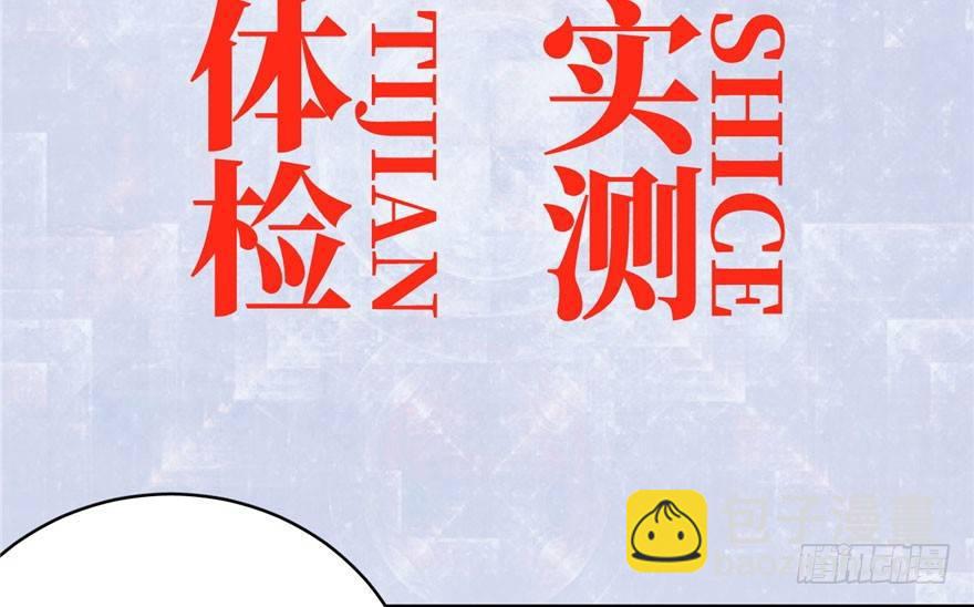 004 爸妈支持你考武科55