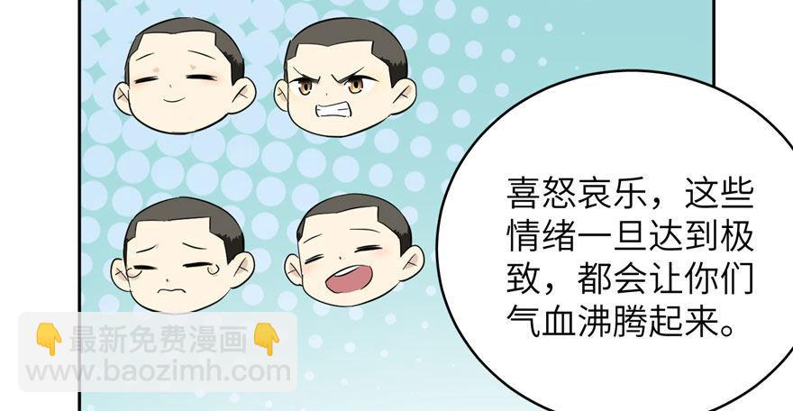 004 爸妈支持你考武科65
