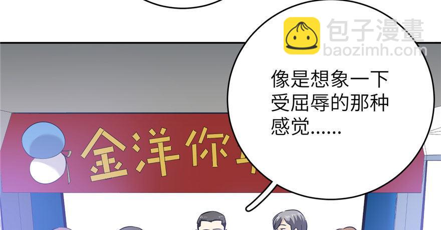 004 爸妈支持你考武科68