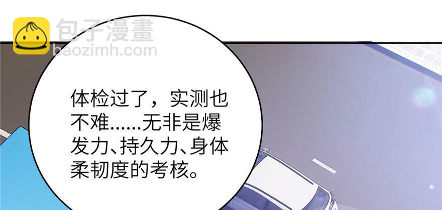 004 爸妈支持你考武科71