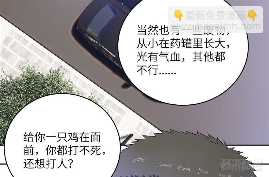 004 爸妈支持你考武科73