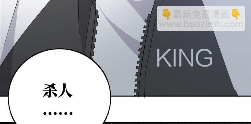 004 爸妈支持你考武科76