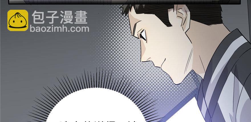 004 爸妈支持你考武科79