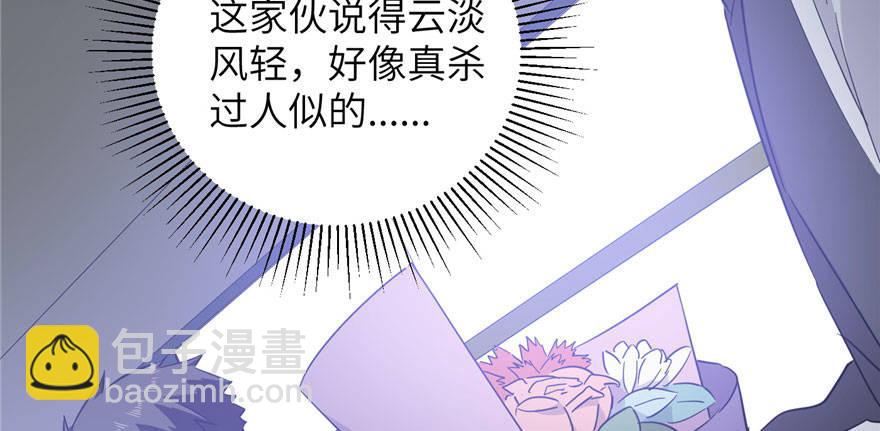 004 爸妈支持你考武科80