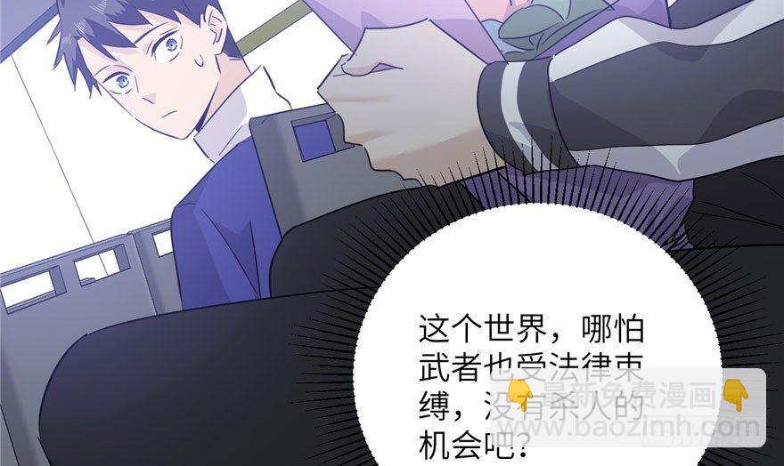 004 爸妈支持你考武科81