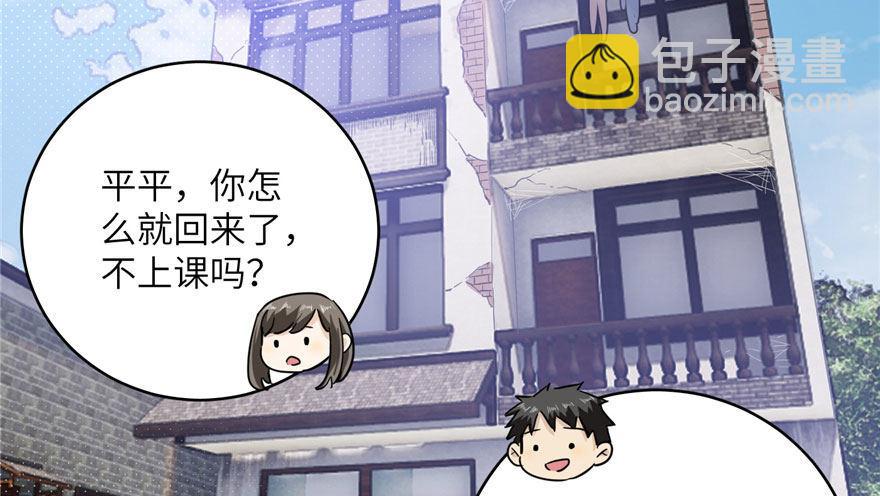 004 爸妈支持你考武科88