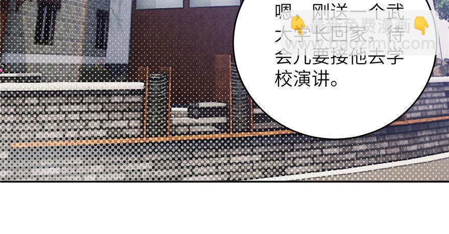 004 爸妈支持你考武科89