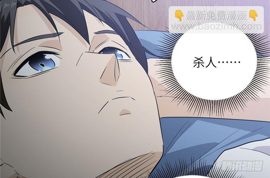 004 爸妈支持你考武科96