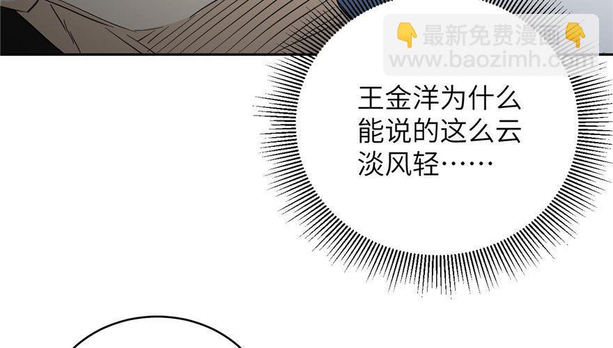 004 爸妈支持你考武科97