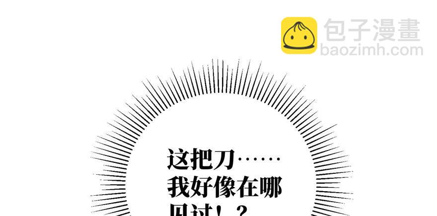 005 南江武大王金洋155