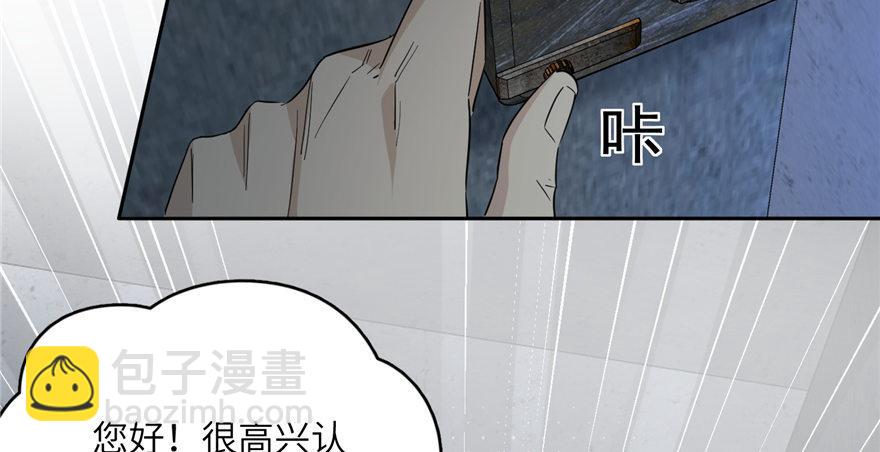 006 奇怪的租客107