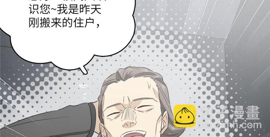 006 奇怪的租客108