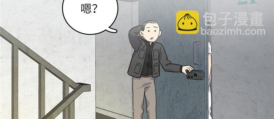 006 奇怪的租客112