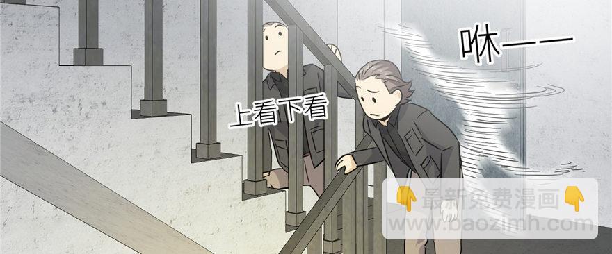 006 奇怪的租客114