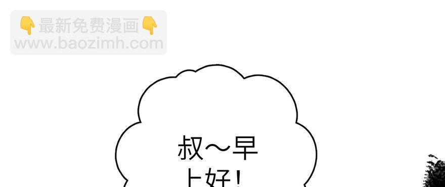 006 奇怪的租客116