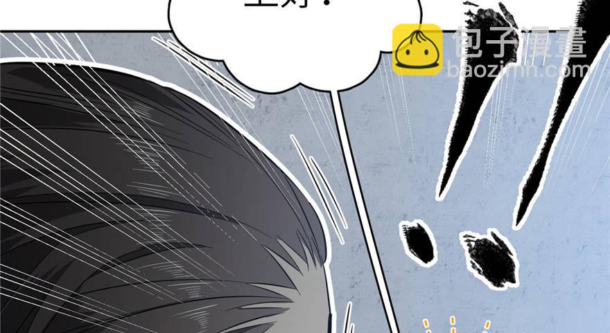 006 奇怪的租客117