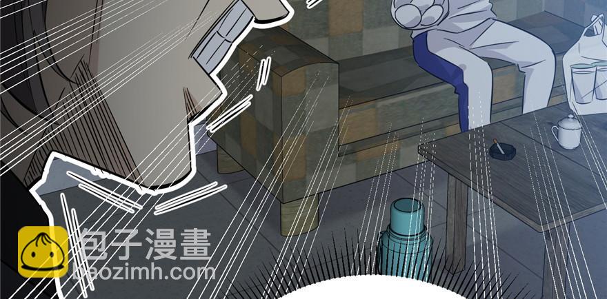 006 奇怪的租客119