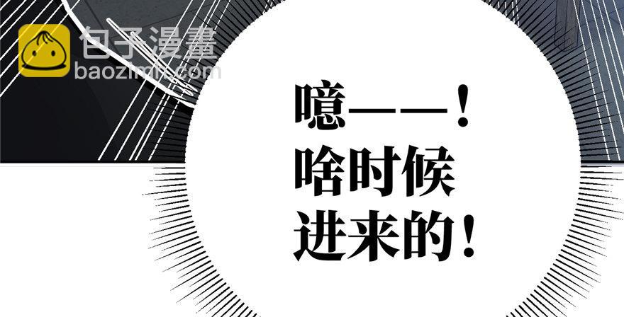 006 奇怪的租客120