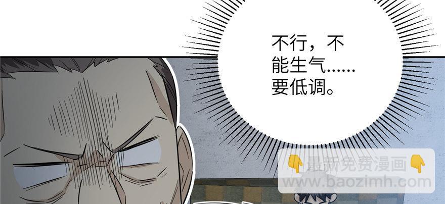 006 奇怪的租客122