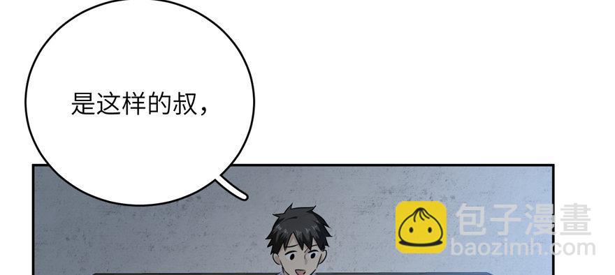 006 奇怪的租客127