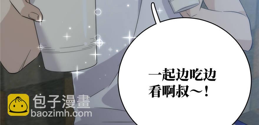 006 奇怪的租客134