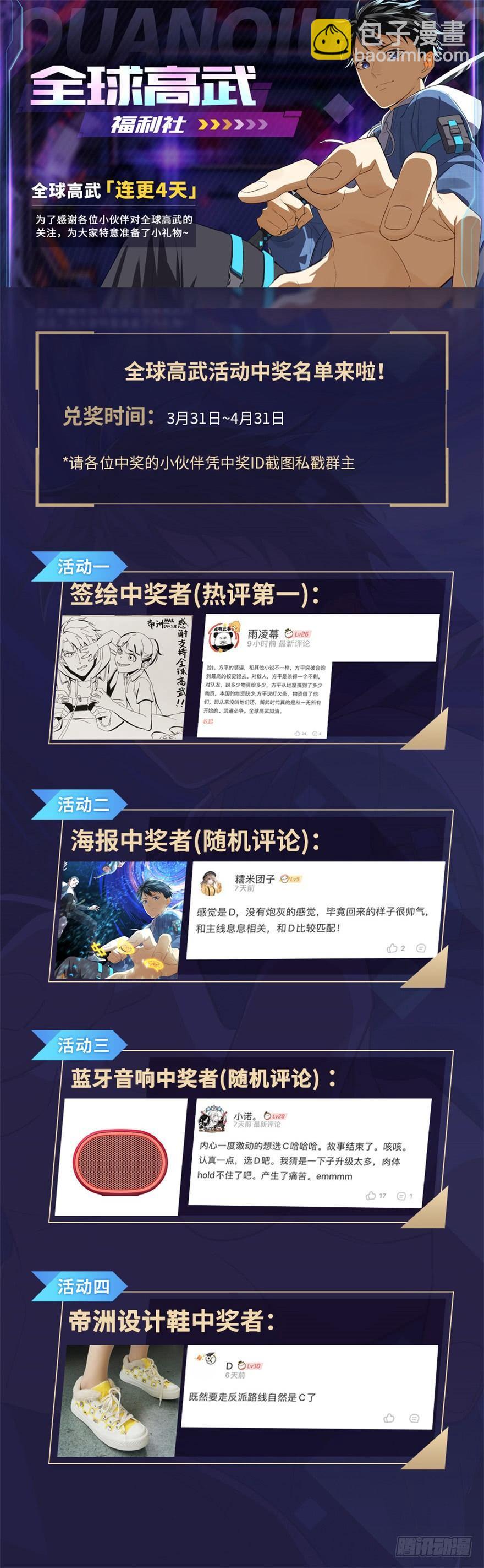 006 奇怪的租客136