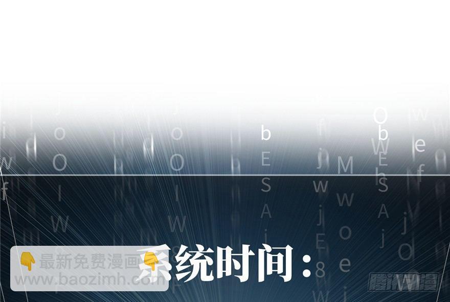 006 奇怪的租客137