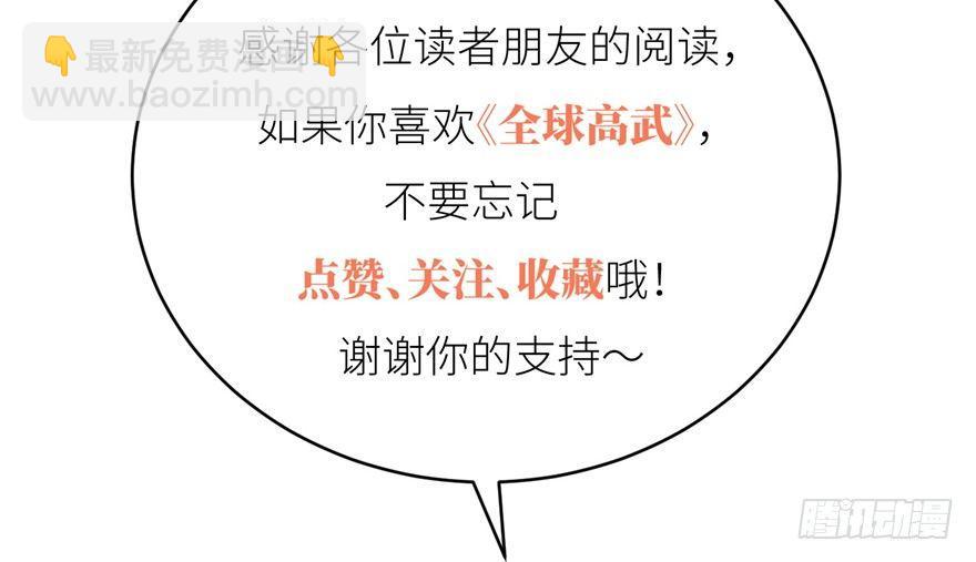 006 奇怪的租客140