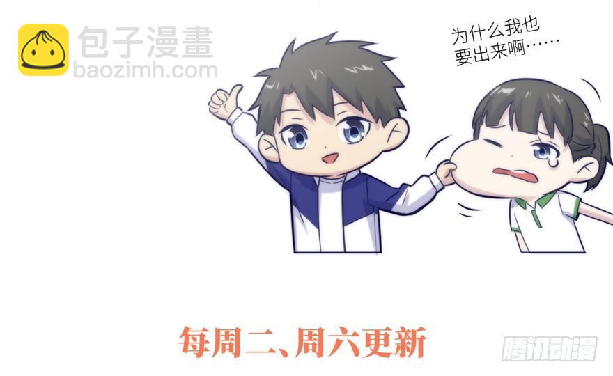 006 奇怪的租客141