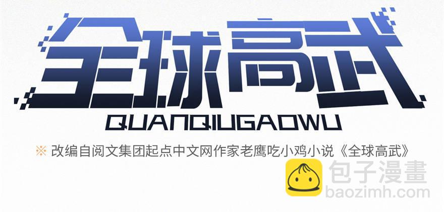 006 奇怪的租客27
