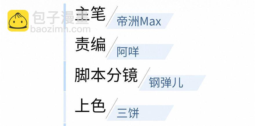 006 奇怪的租客28