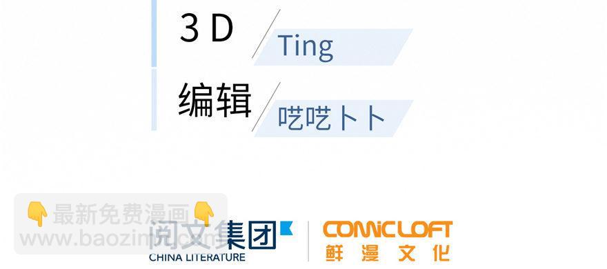 006 奇怪的租客29