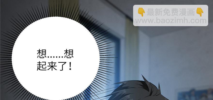 006 奇怪的租客31