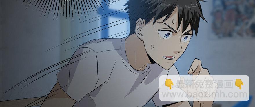 006 奇怪的租客32