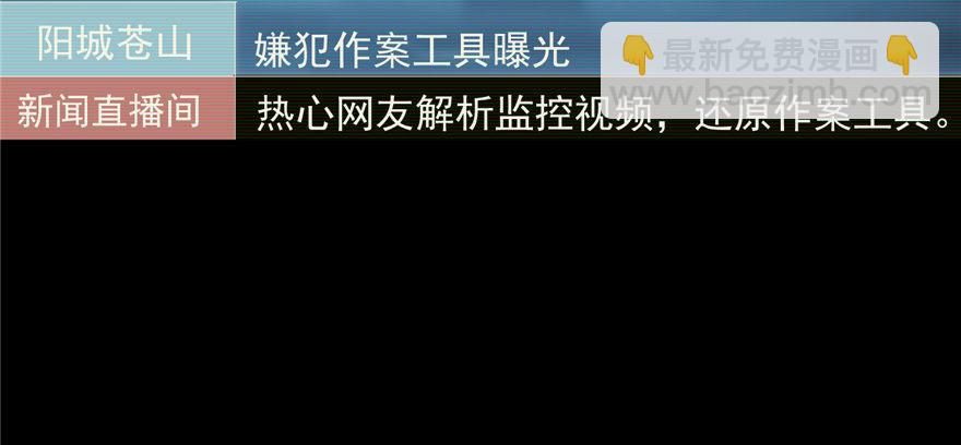 006 奇怪的租客36