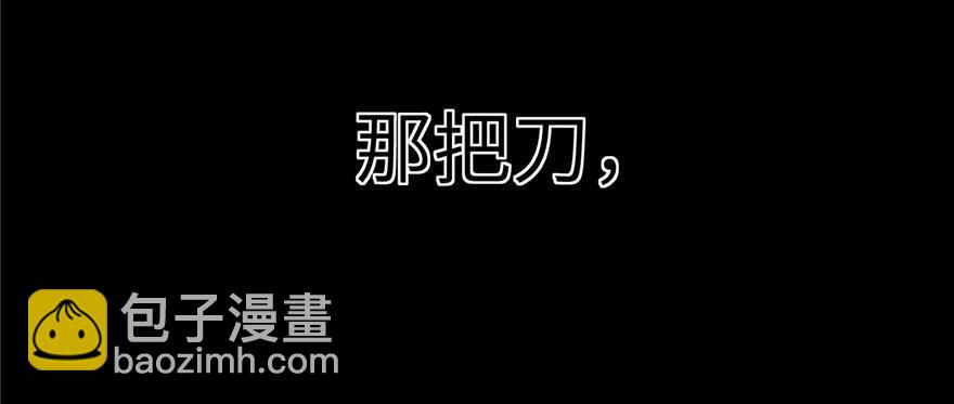 006 奇怪的租客37