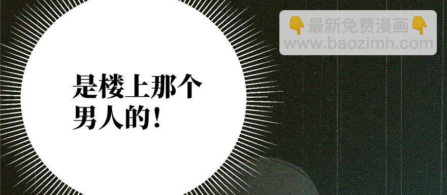 006 奇怪的租客43