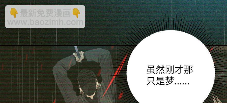 006 奇怪的租客49