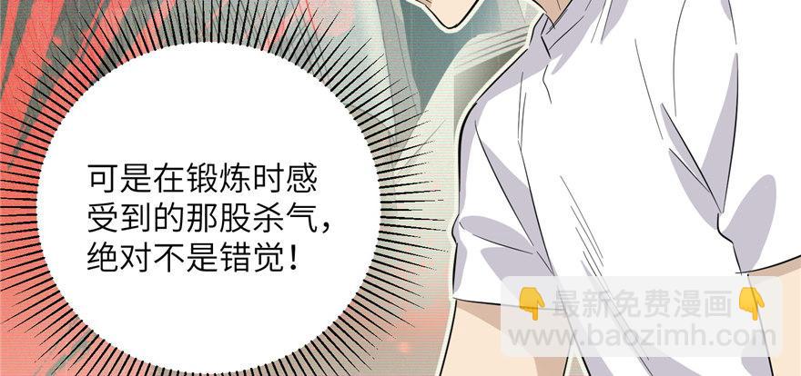 006 奇怪的租客55